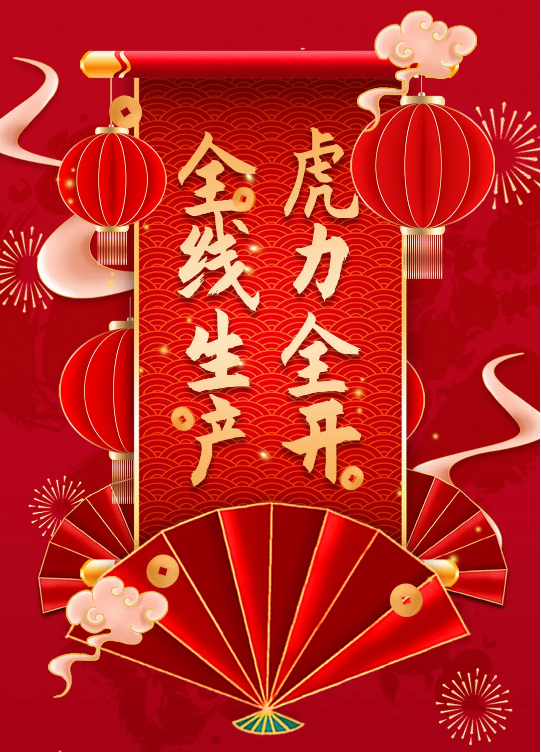 路易摩登現(xiàn)代磚全力開啟生產(chǎn)圖