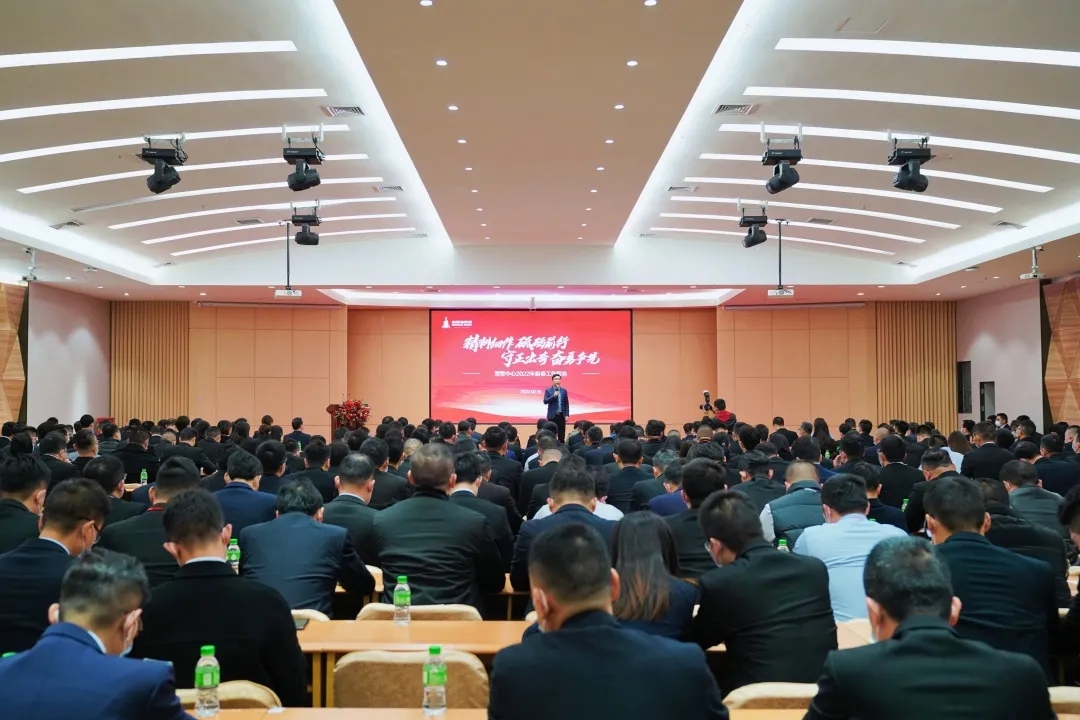 新明珠集團(tuán)2022年?duì)I銷管理中心新春工作會(huì)議現(xiàn)場(chǎng)圖